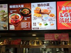 -永和大王(茉莉上新·共和新路店)