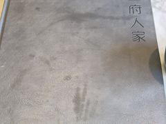 -懒人盐府人家(航天桥店)