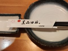 -皇品田苑(南通大饭店)