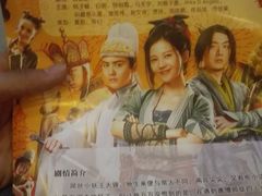 -万达影城(涪城万达广场激光IMAX店)