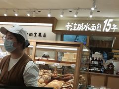 -小飞象面包公社(珠江路金鹰店)