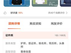 -花儿照相馆·最美证件照(红旗街万达店)