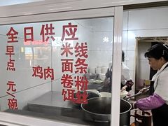 -文山荷鲜居(翠湖店)