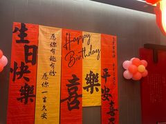 -唐河王记·南阳民间菜(国基路店)