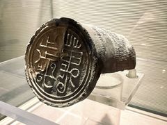-南越王博物院(王宫展区)