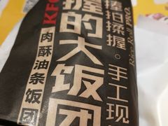 -肯德基(平江新城店)