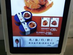 -眉州东坡(通州店)