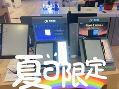 -鹰巢数码EAGLE’S NEST(燕莎店)