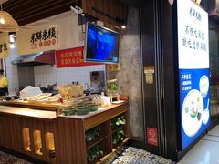 -米鲜剁椒米线(梅溪湖店)