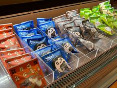 -辛一·铜锣烧(鸿寿坊店)