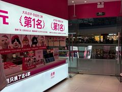 -K22.酸奶草莓(烟台芝罘店)