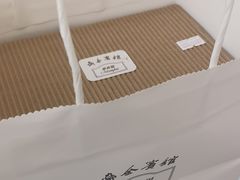 -梦菲思饼屋(瑞金宾馆店)