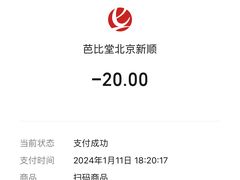 -芭比堂动物医院·CT·微创中心(新顺分院)