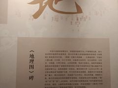 -苏州碑刻博物馆