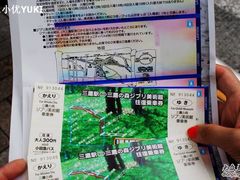 -三鹰之森吉卜力美术馆