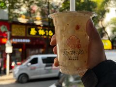 -蔡林记(胭脂路店)