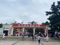 -昆明动物园