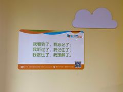 -贝思特·蒙特梭利早教