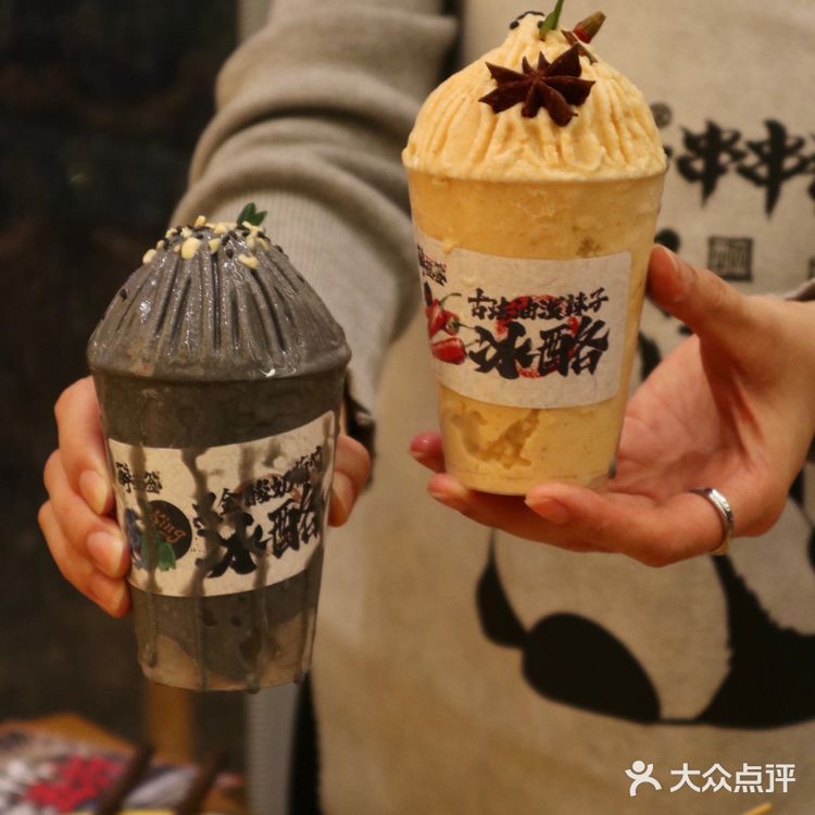 成都🔥非遗泡菜卷牛肉 周末两天全单五折 快冲！