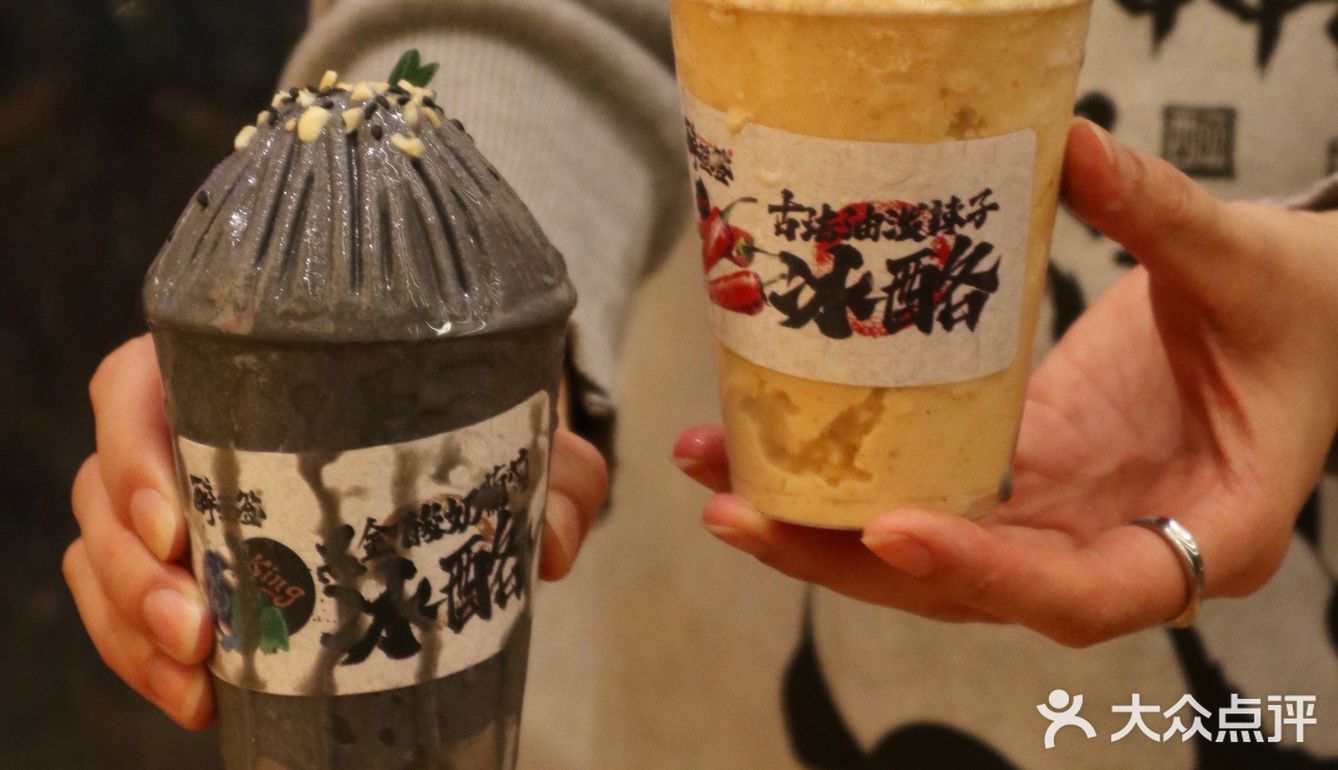 成都🔥非遗泡菜卷牛肉 周末两天全单五折 快冲！