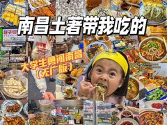 -观宴·品质赣菜(高新大道店)