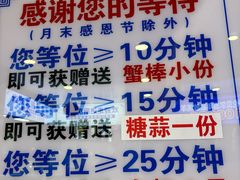 -楼外楼肥羊木炭火锅居(乐群街店)