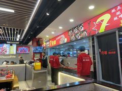 -古彭7只羊·招牌白串·碳锅羊肉旗舰店