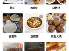 -李小老烧饼(常营民族家园店)
