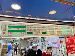 菜单-芳婆糕团店(王府大街店)