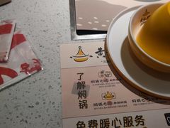 -黄记煌三汁焖锅(悦方IDmall店)