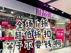 -万达广场(北京槐房店)