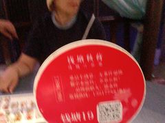 -钱塘秋荷(开鲁路店)