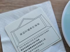 -ChanDu躔度咖啡(灯塔店)