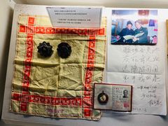 -辽宁古生物博物馆