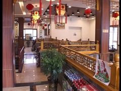大堂-盛元盛居传统炭火锅(绿园店)