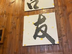 -吉友粥底火锅(方斜路店)