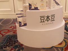 -北京中国大饭店