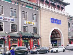 -石头门坎