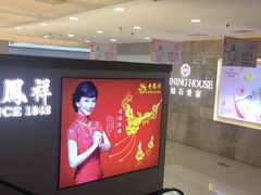-第一百货(姑苏店)