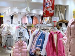 -兴旺欧韩城(上海兴旺国际服饰城店)