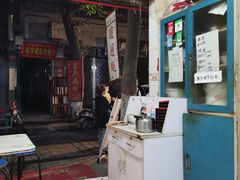 -玲玲面屋