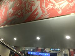 -王府井(地铁站)