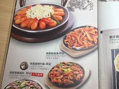 -韩罗苑(万象城店)