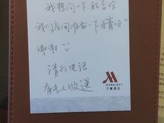 -上海雅居乐万豪侯爵酒店