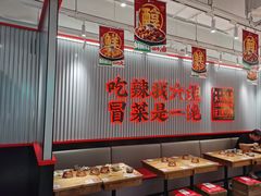-成都你六姐·牛肉冒菜(信泰中心商场店)