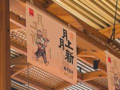 -四方桌·福建客家土菜(沙县步行街店)