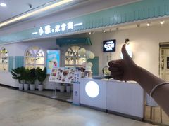 -小雅木姜子烤鸡·贵州菜(鸿通城店)