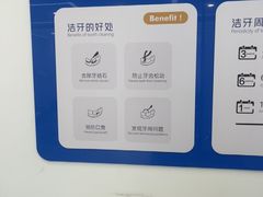 -诺贝尔口腔医院(雁塔院区)