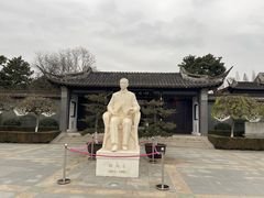 -梅园