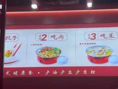 -喜家德虾仁水饺(北京超极合生汇店)